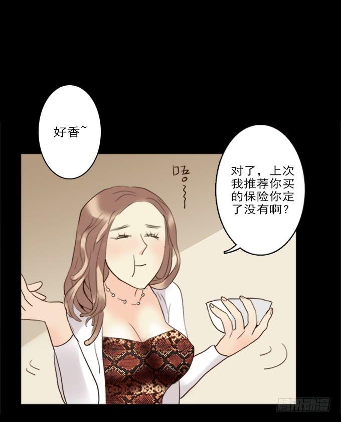 食欲（完结）9