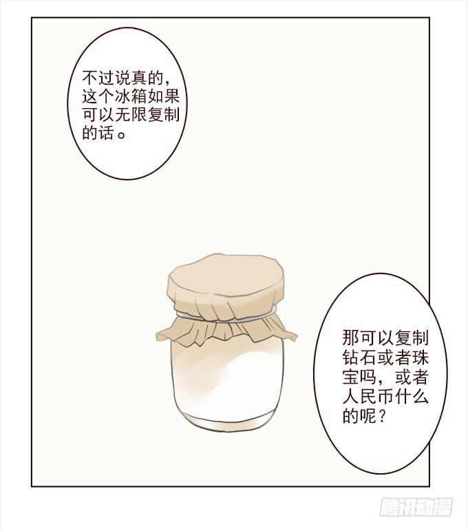 布丁时间（三）0