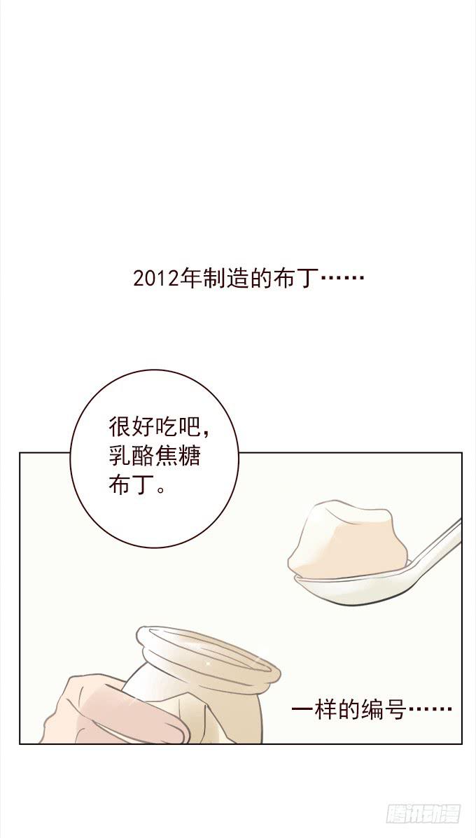 布丁时间（三）14
