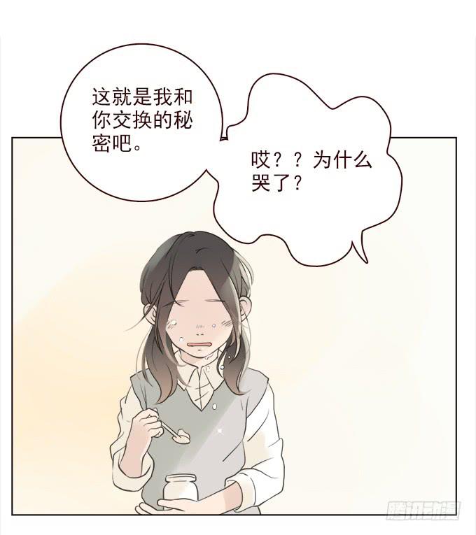 布丁时间（三）16