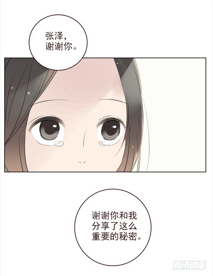 布丁时间（三）17