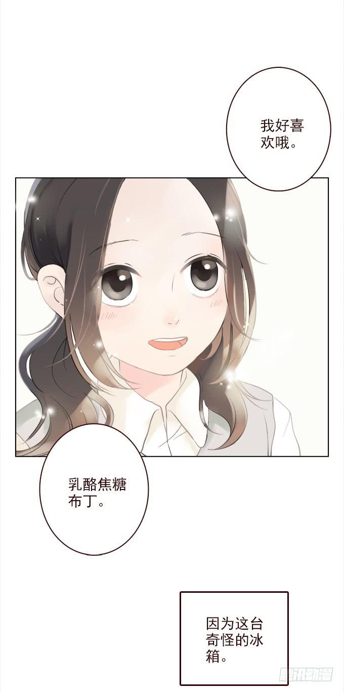 布丁时间（三）20