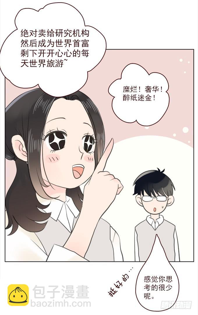 布丁时间（三）3