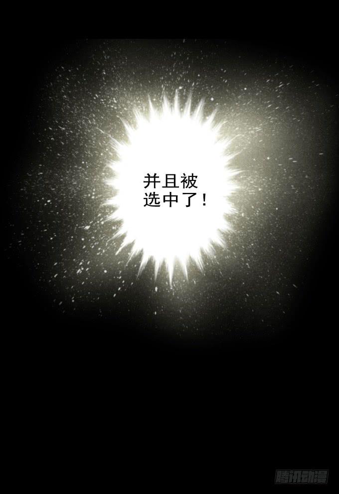 速冻美人秀（一）11