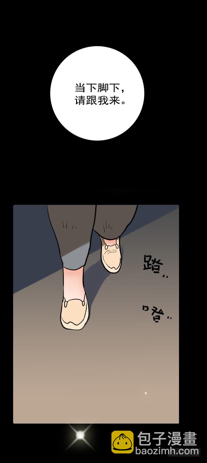 速冻美人秀（一）12