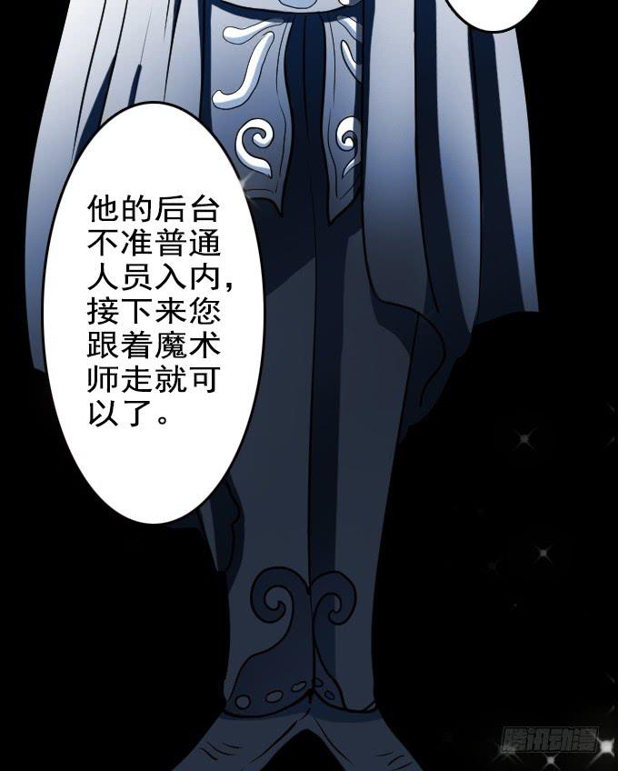 速冻美人秀（一）16