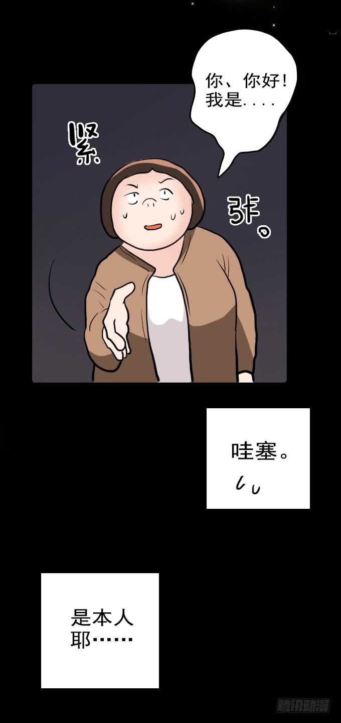 速冻美人秀（一）18