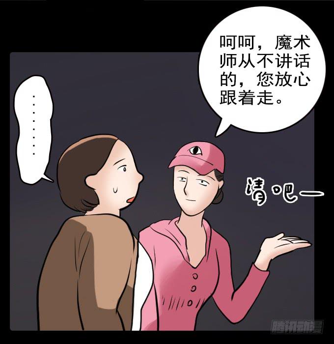 速冻美人秀（一）20