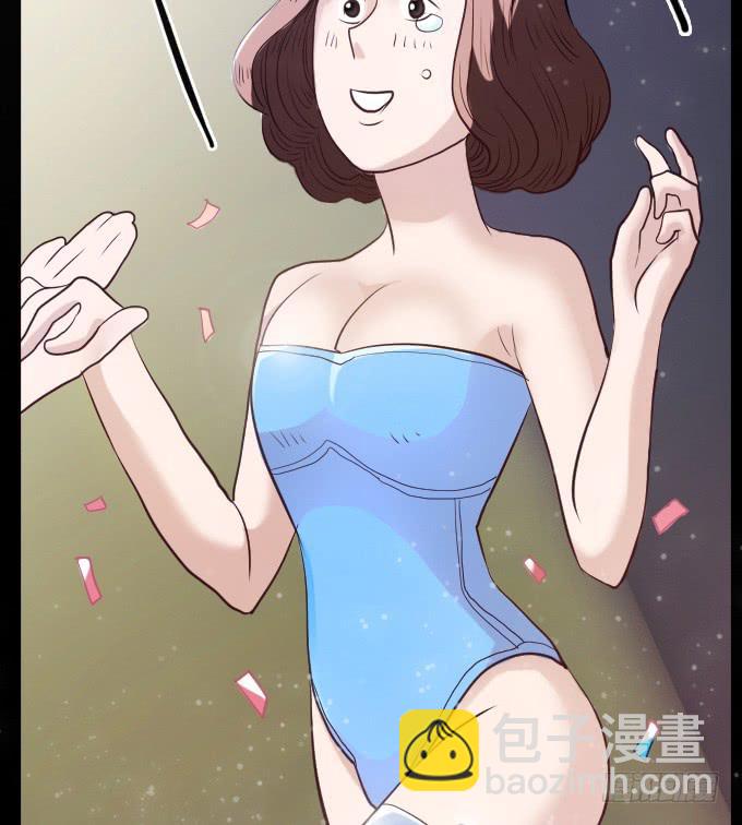 速冻美人秀（一）3