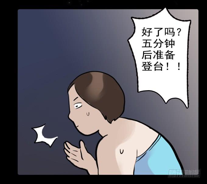 速冻美人秀（一）30