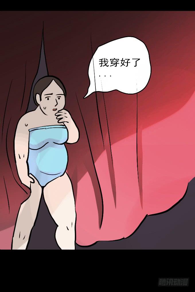 速冻美人秀（一）31