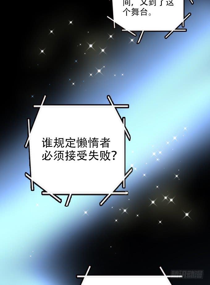 速冻美人秀(二)1