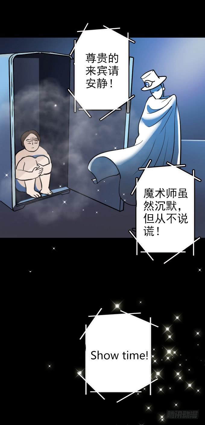 速冻美人秀(二)15