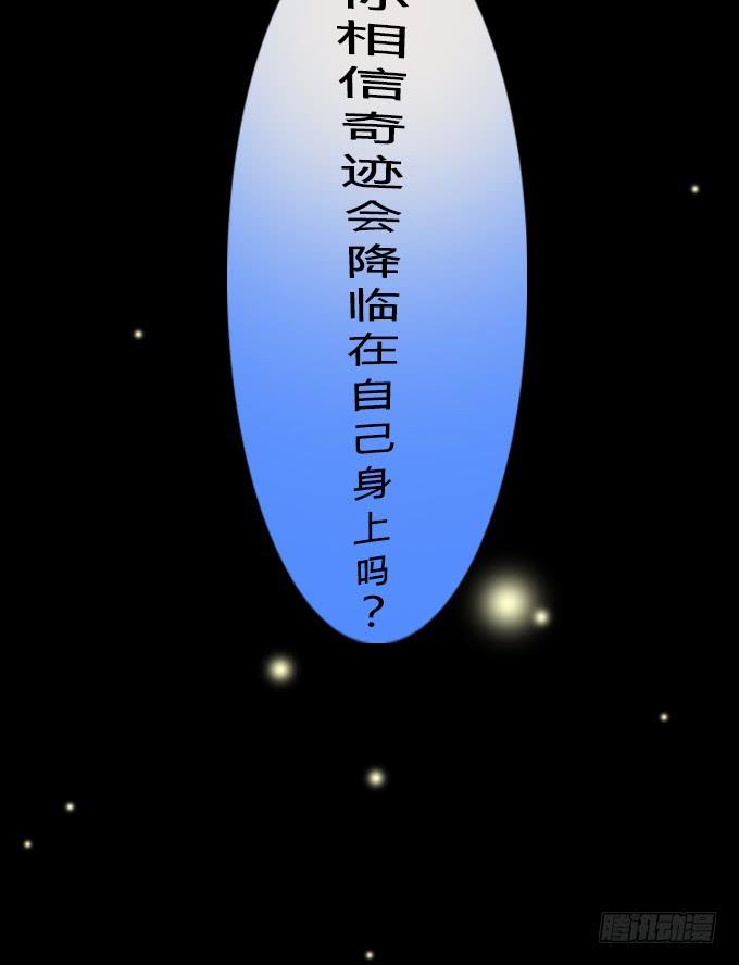 速冻美人秀(二)18