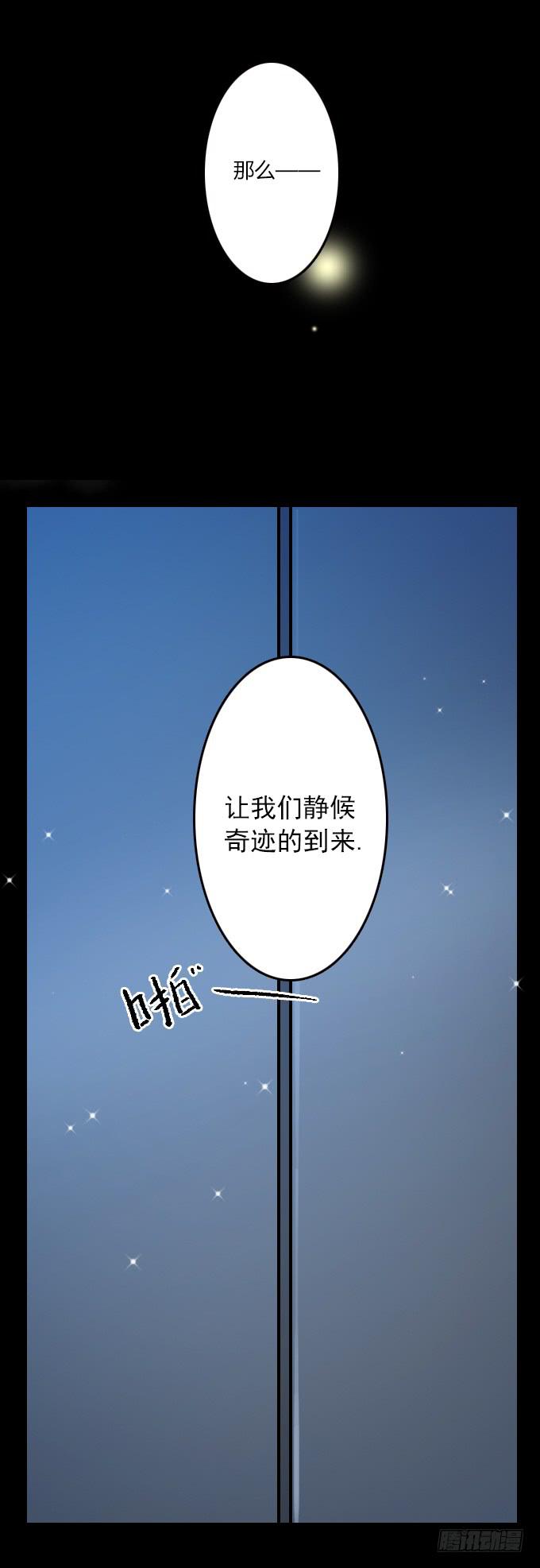 速冻美人秀(二)20