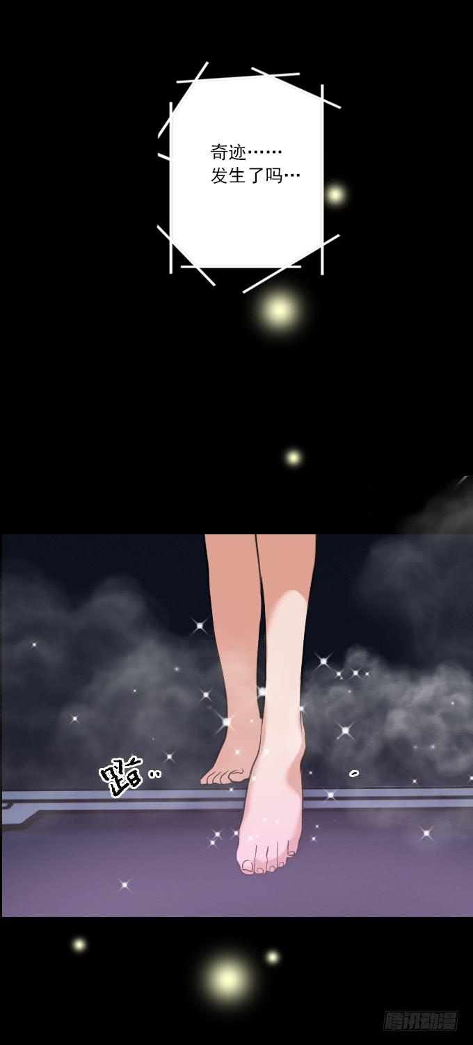 速冻美人秀(二)26