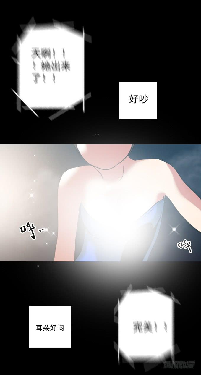 速冻美人秀(二)27