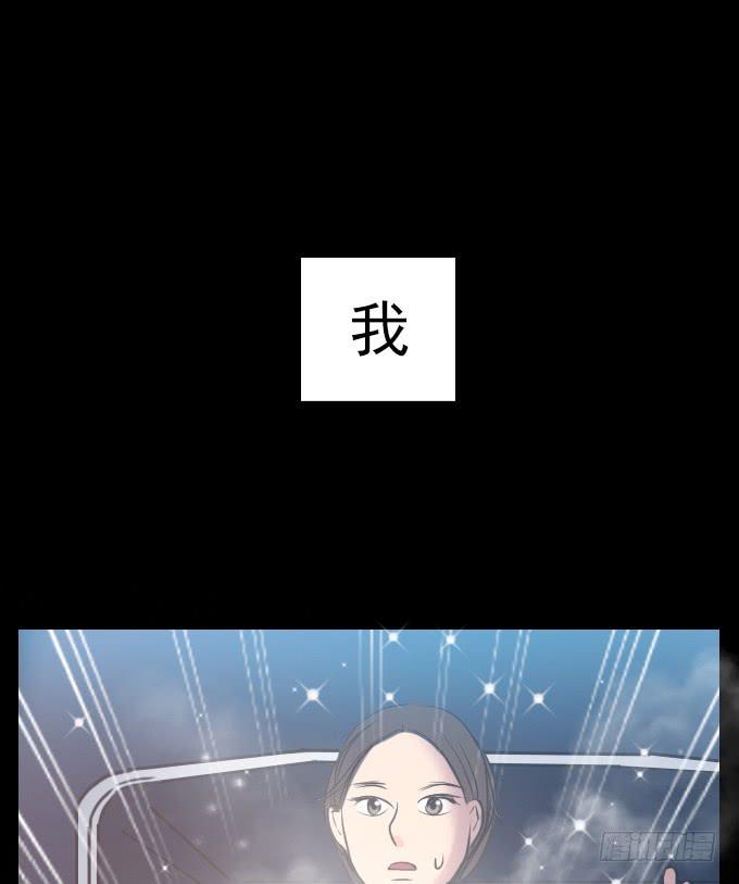 速冻美人秀(二)28