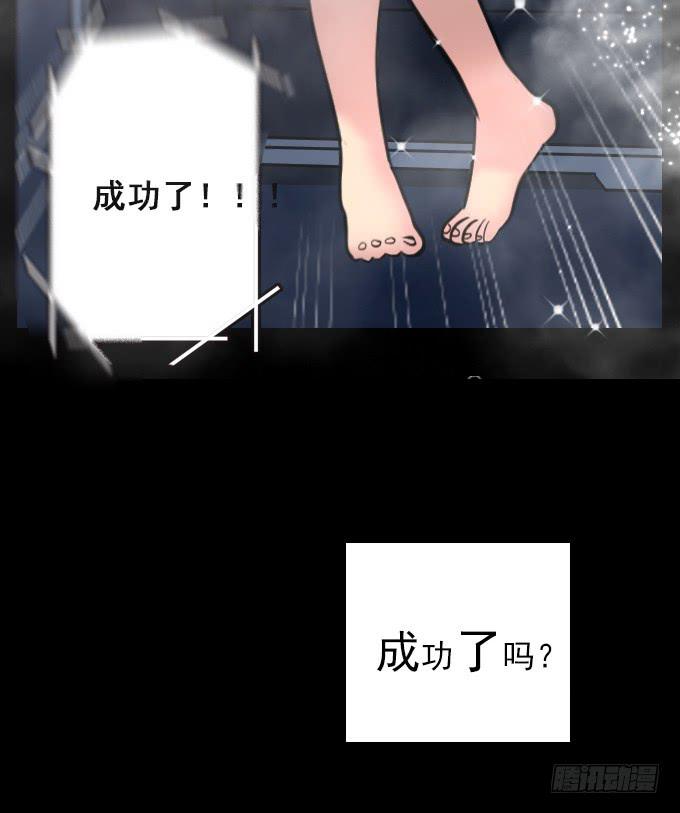 速冻美人秀(二)30