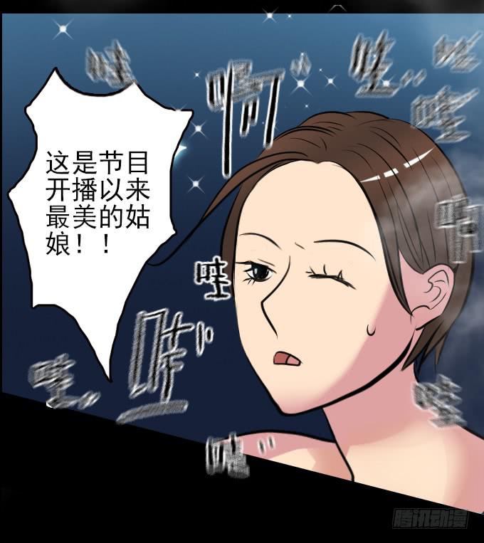 速冻美人秀(二)31