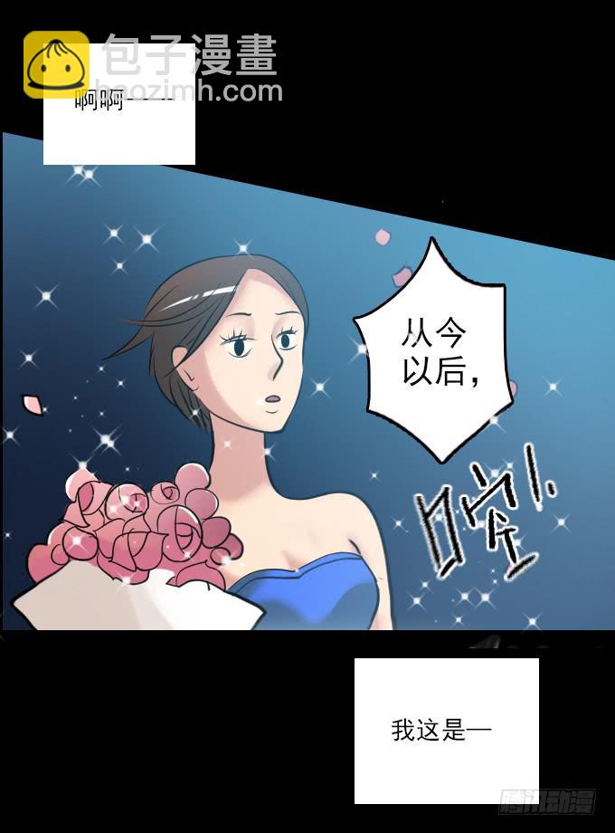 速冻美人秀(二)33