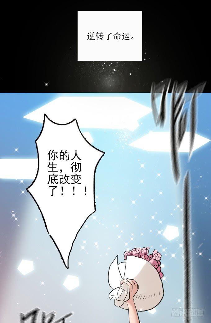 速冻美人秀(二)34