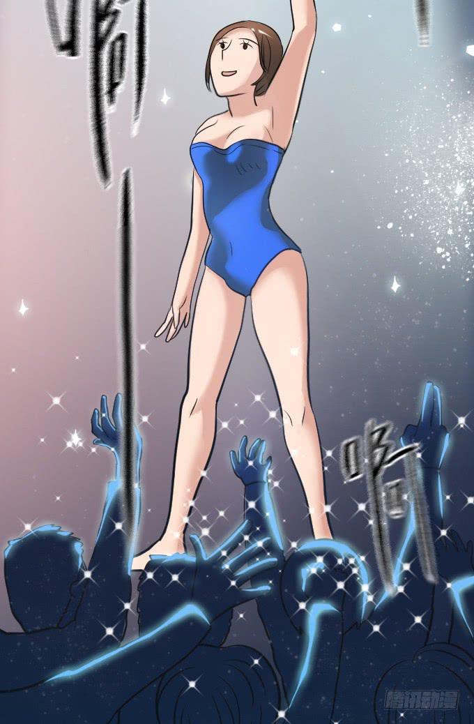 速冻美人秀(二)35