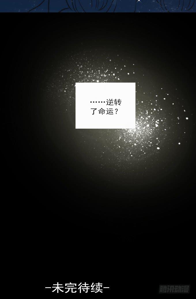 速冻美人秀(二)36