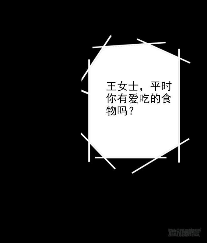 速冻美人秀(二)7