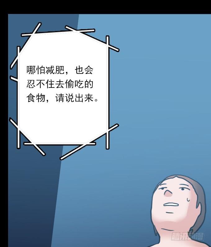 速冻美人秀(二)8