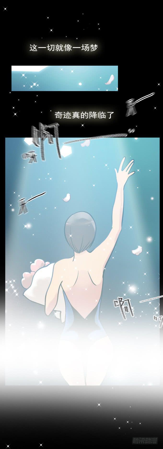 速冻美人秀（完结）0