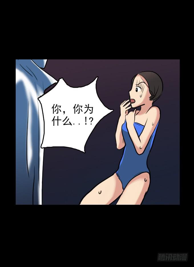 速冻美人秀（完结）10
