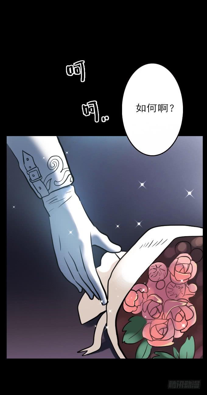 速冻美人秀（完结）11