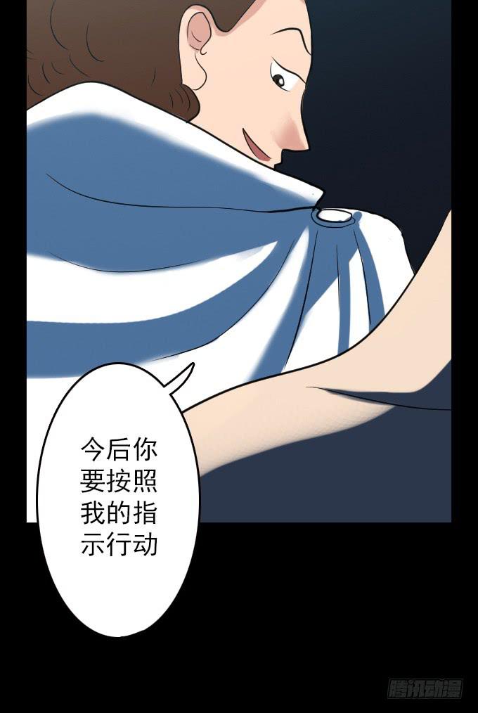 速冻美人秀（完结）15