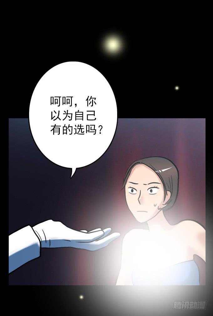 速冻美人秀（完结）17