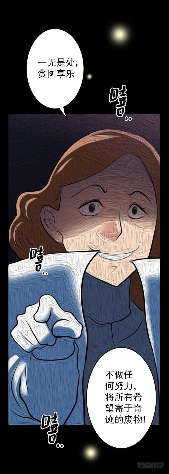 速冻美人秀（完结）18