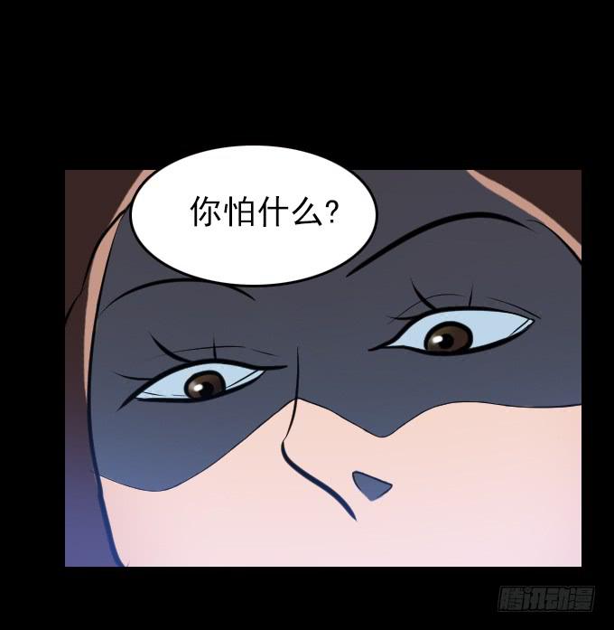 速冻美人秀（完结）23