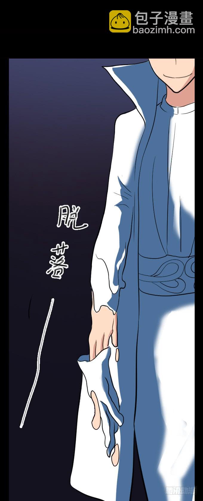 速冻美人秀（完结）24