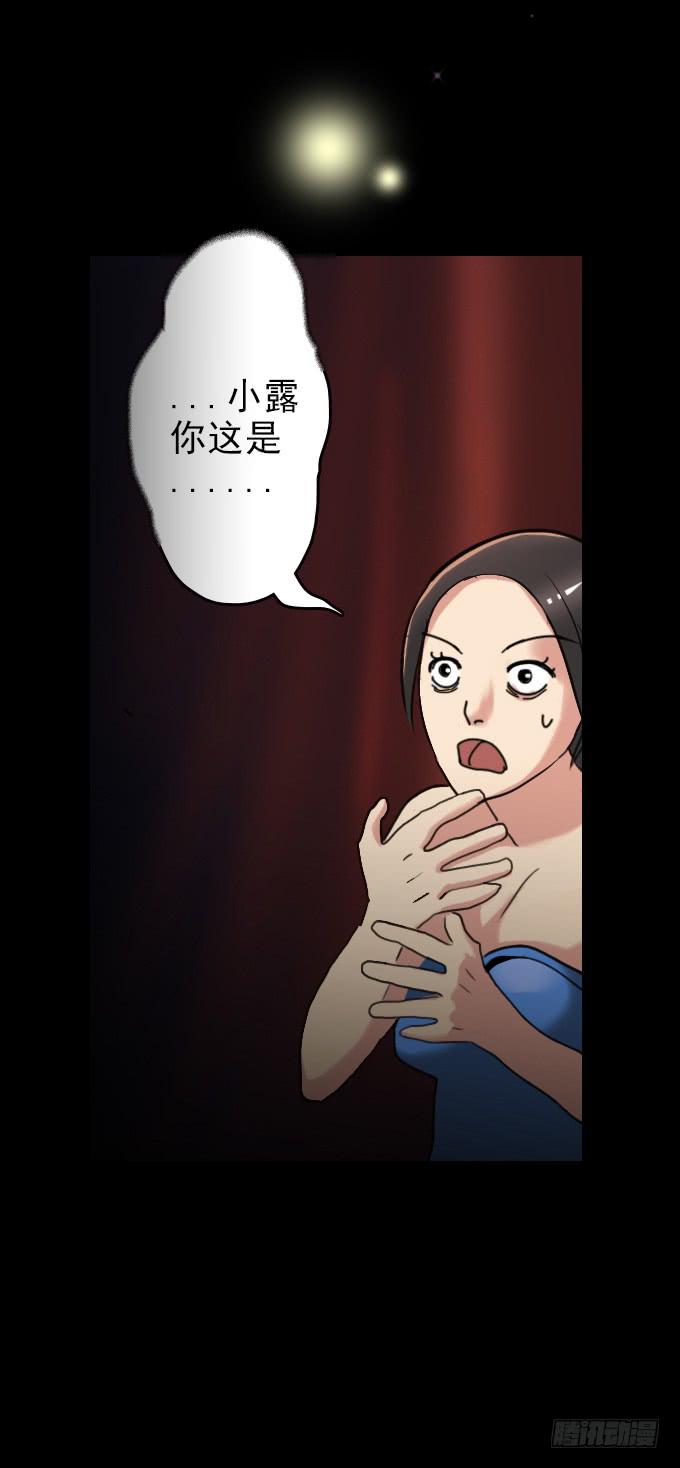 速冻美人秀（完结）27