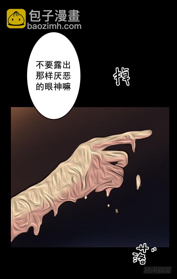 速冻美人秀（完结）28