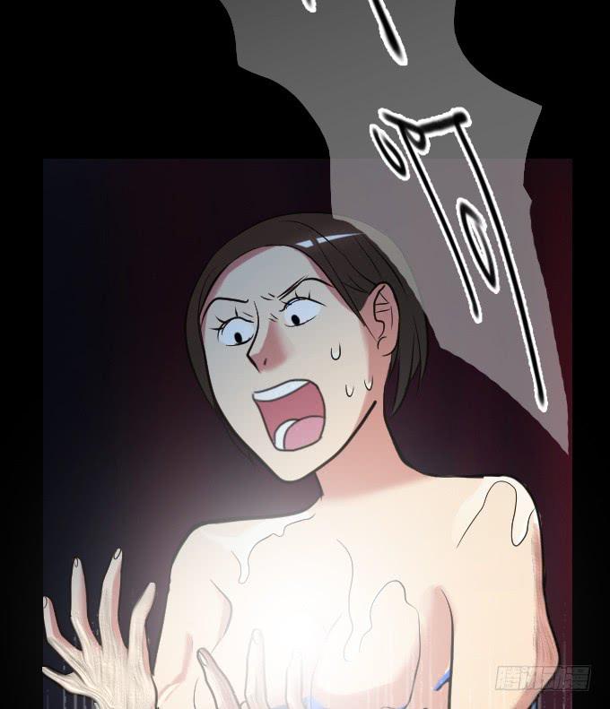 速冻美人秀（完结）32