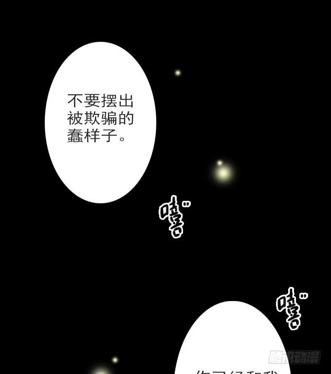 速冻美人秀（完结）35