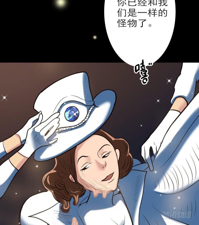 速冻美人秀（完结）36
