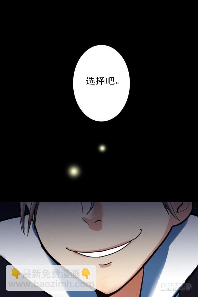 速冻美人秀（完结）45