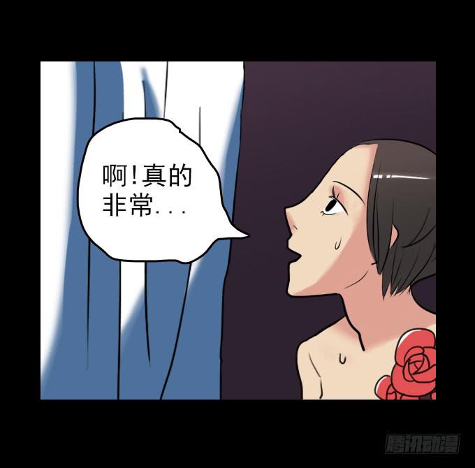速冻美人秀（完结）6