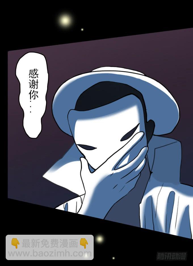 速冻美人秀（完结）7