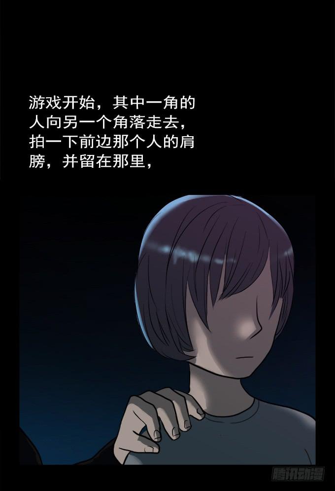 寂静游戏（一）10