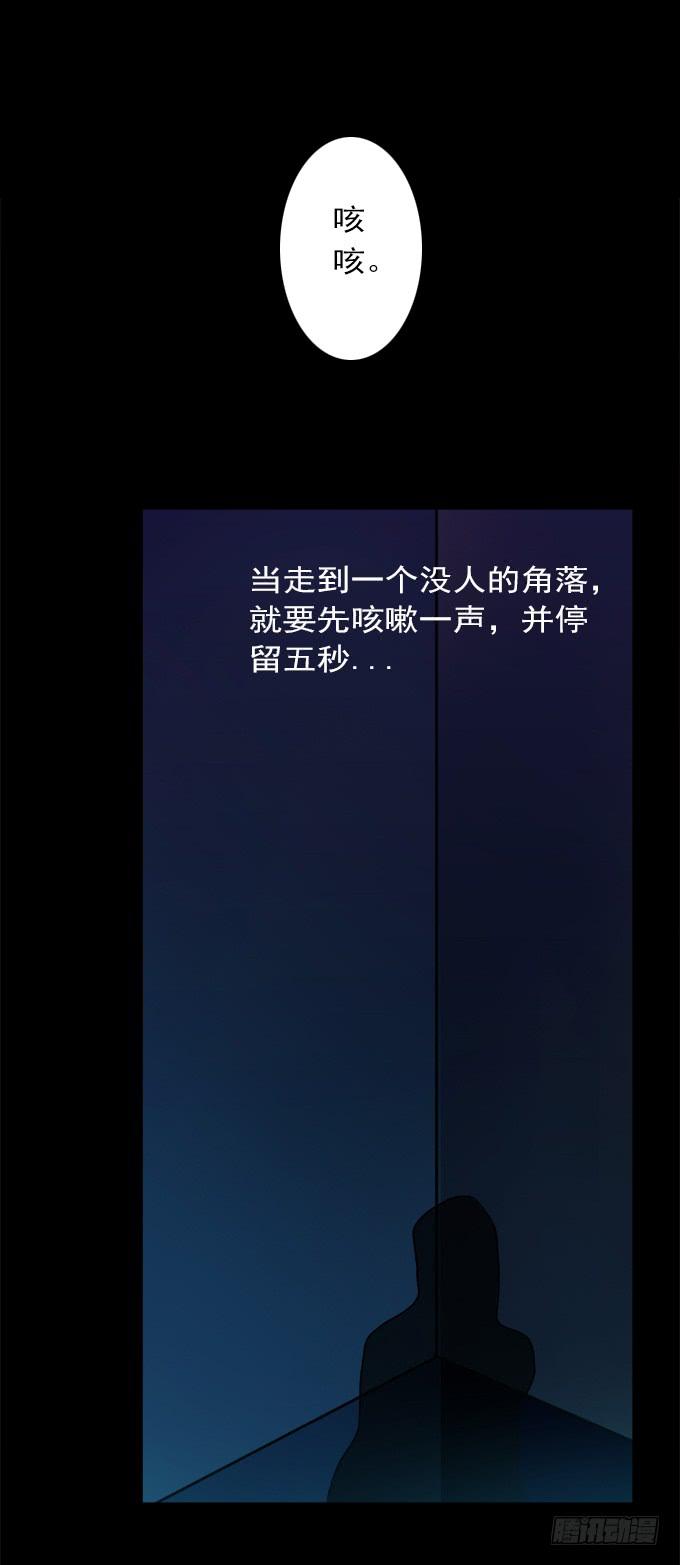 寂静游戏（一）12