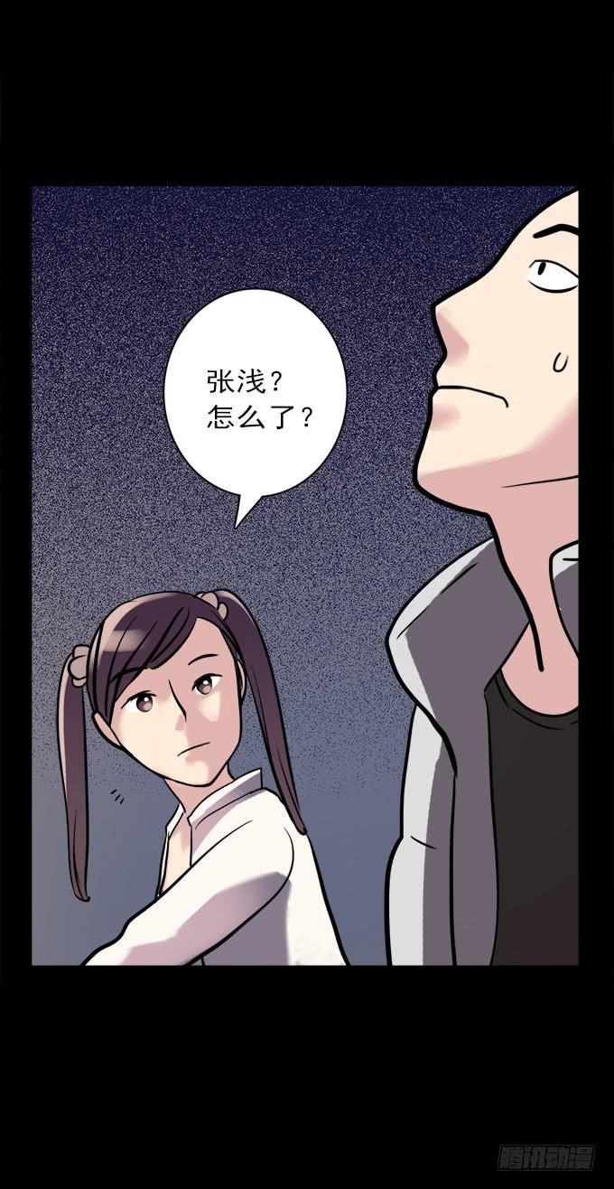 寂静游戏（一）39