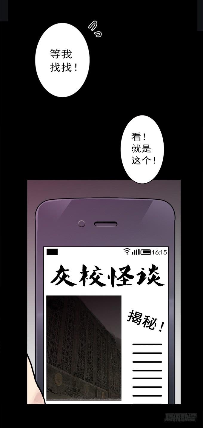 寂静游戏（一）5
